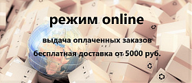 Магазины Sport-Delux переходят в режим работы online Магазины Sport-Delux переходят в режим работы online